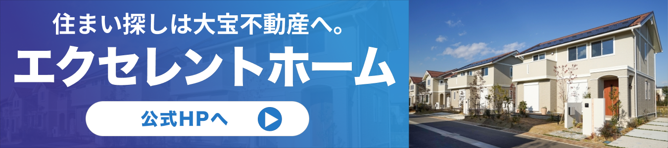 お問い合わせはこちら